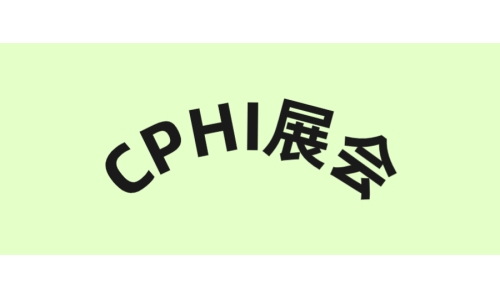 出海浪潮來襲，會(huì)成為中國生物藥企的下一個(gè)轉(zhuǎn)折點(diǎn)！